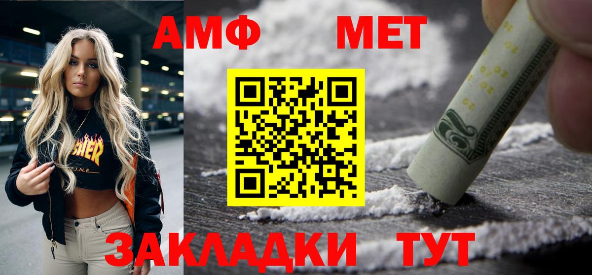 мориарти наркотические препараты  АМФЕТАМИН  Нурлат  Вход с VPN  Amphetamine Розовый 
