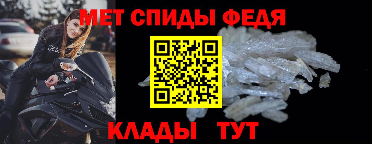 АМФ Розовый Нурлат