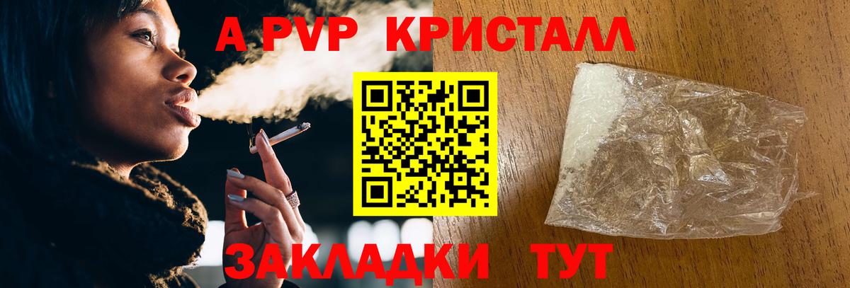Нурлат  Alfa_PVP мука  Вход с VPN  Alfa_PVP Соль  Alpha PVP Соль 
