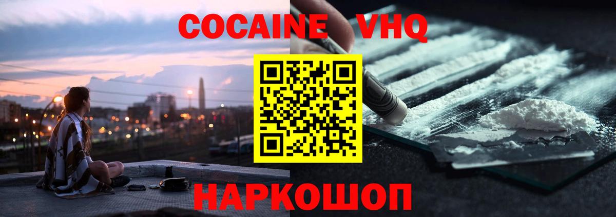 COCAIN Перу Нурлат