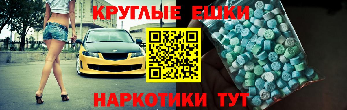 даркнет телеграм  закладка  Нурлат  Вход с VPN  Ecstasy Дубай 