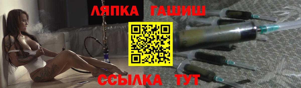 ГАШИШ  Гашиш индика сатива  ГАШ ice o lator  Вход с VPN  Нурлат 