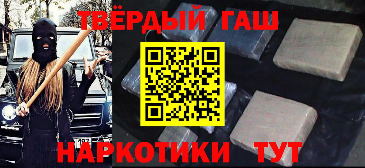 ГАШ гарик Нурлат