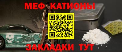 мяу мяу кристалл Тара