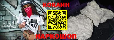 мяу мяу кристалл Тара