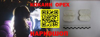 мяу мяу кристалл Тара