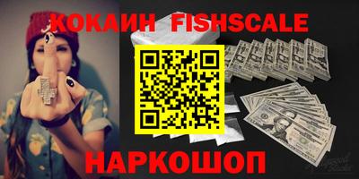кокаин премиум Татарск