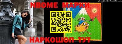 спайс Тверь