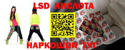 спайс Тверь