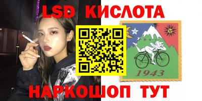 спайс Тверь