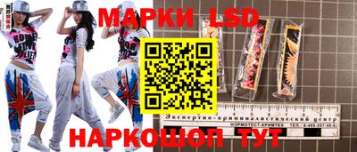 спайс Тверь