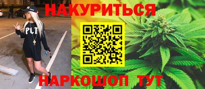 спайс Тверь