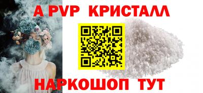 кокаин премиум Татарск