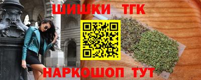 кокаин премиум Татарск
