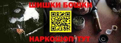 спайс Тверь
