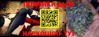 мяу мяу кристалл Тара
