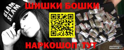 спайс Тверь