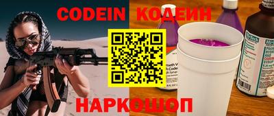 кокаин премиум Татарск