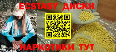 мяу мяу кристалл Тара