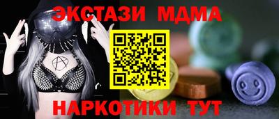 мяу мяу кристалл Тара