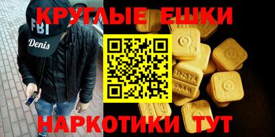 спайс Тверь