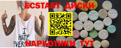 кокаин премиум Татарск
