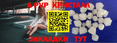 мяу мяу кристалл Тара