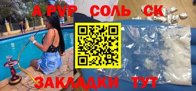 кокаин премиум Татарск