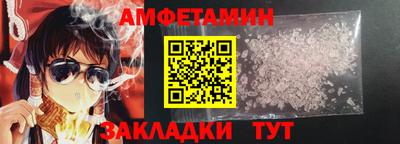 мяу мяу кристалл Тара