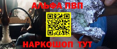 кокаин премиум Татарск