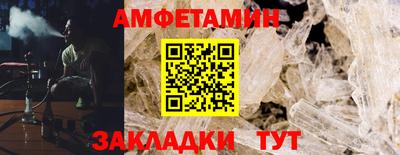 спайс Тверь