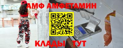 спайс Тверь