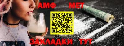 мяу мяу кристалл Тара