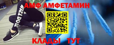 спайс Тверь