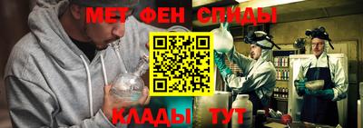 кокаин премиум Татарск