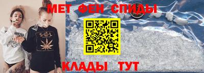 спайс Тверь