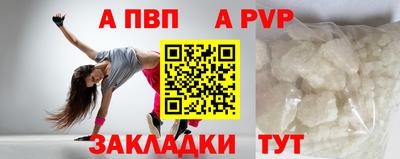спайс Тверь