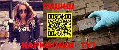 кокаин премиум Татарск