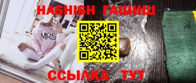 кокаин премиум Татарск