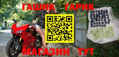 мяу мяу кристалл Тара