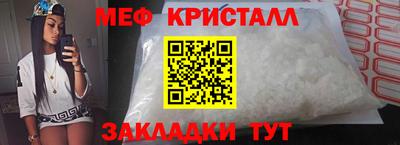 кокаин премиум Татарск