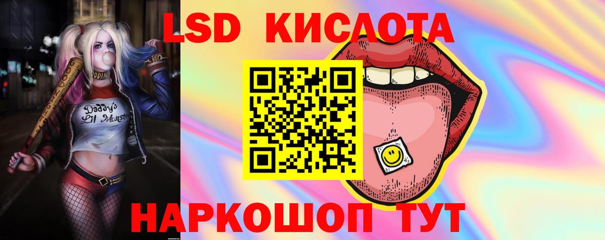 Нурлат  ЛСД экстази ecstasy  Вход с VPN 