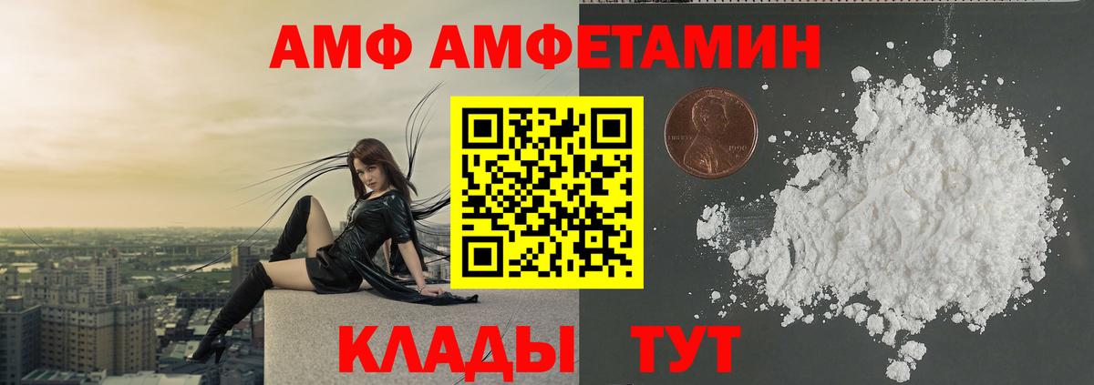 МЕТАМФЕТАМИН мет  Вход с VPN  Первитин  МЕТАМФЕТАМИН мет  Нурлат 